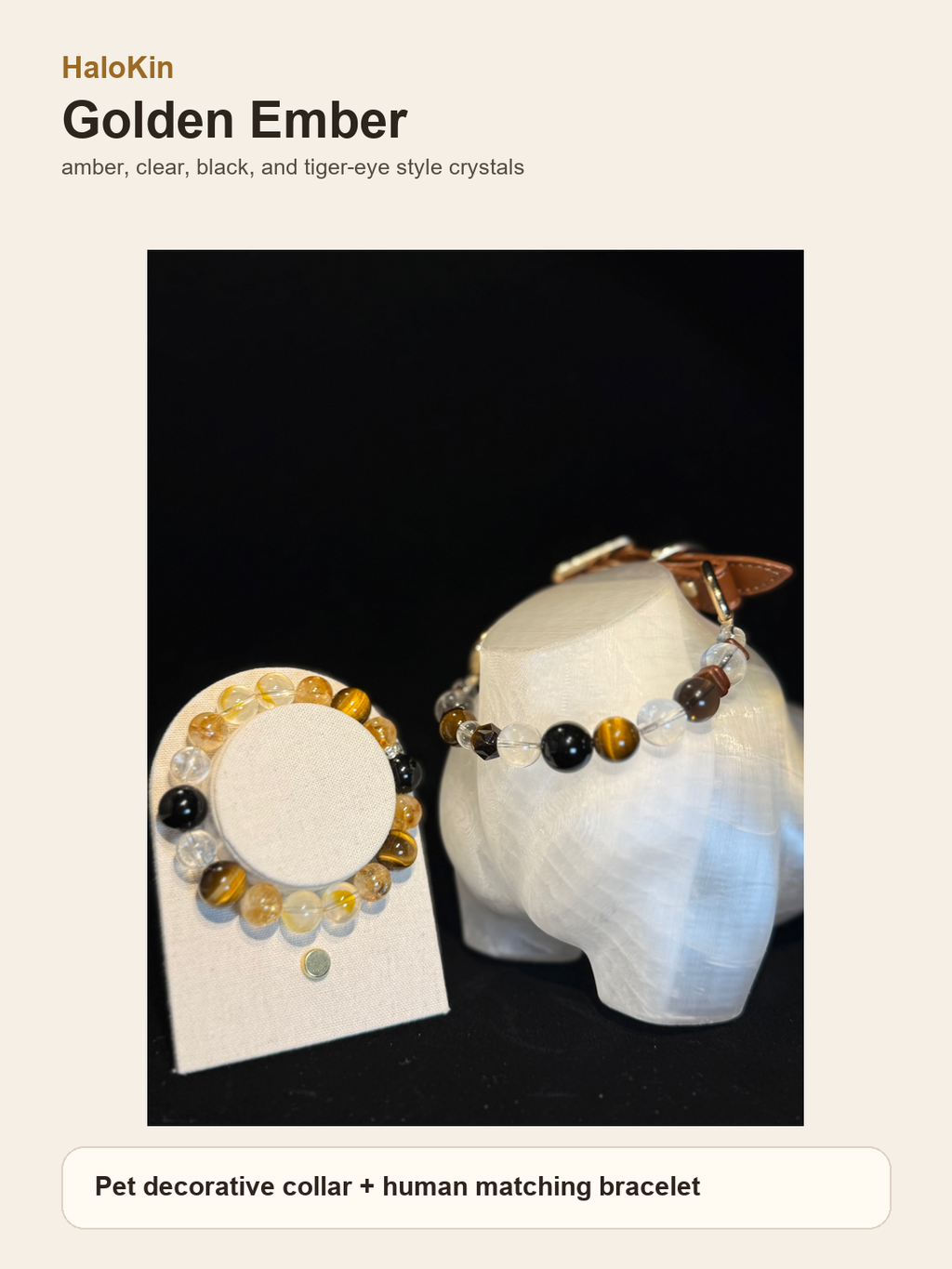 Golden Ember Matching Crystal Set decorative pet collar and matching bracelet set